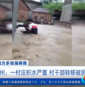 大水中逆行！桂林这位驻村第一书记火了