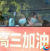 桂林教育局发布重要提醒，家长请相互转告！